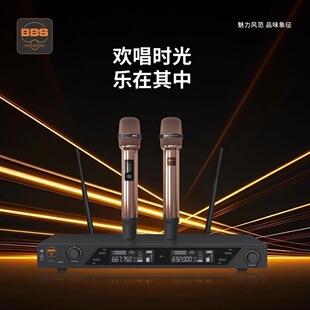 BBS CS-6���wһ�϶��o��ԒͲ���I�߶��ݳ������LKTV��̨����OK