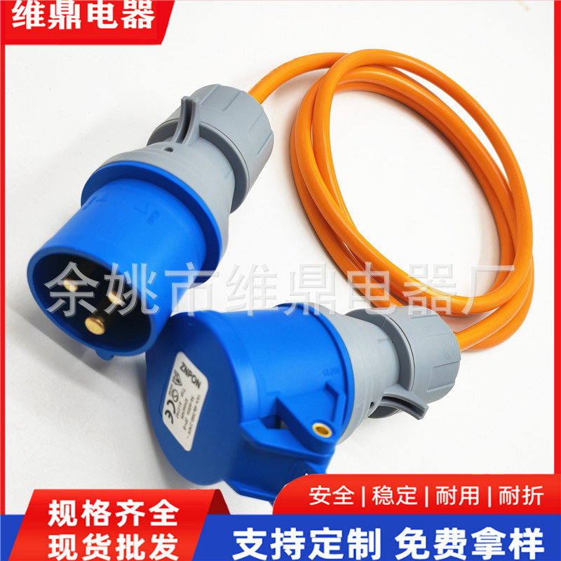 工厂供应欧标工业插头插座连接线 PVC延长线 插头线延长线