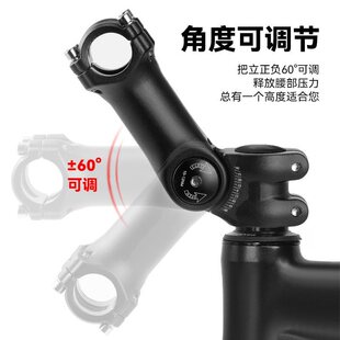 M^自行车把立器铝合金山地公路车通用车把龙头前叉加高骑行装-阿里巴巴