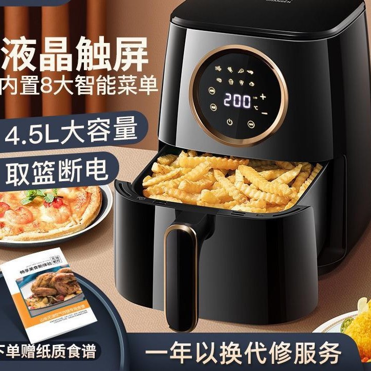 Air Fryer 4.5L Large Capacity Household Oil-Free Fryer French Fries Machine Intelligent Timer Lcd Touch Screen