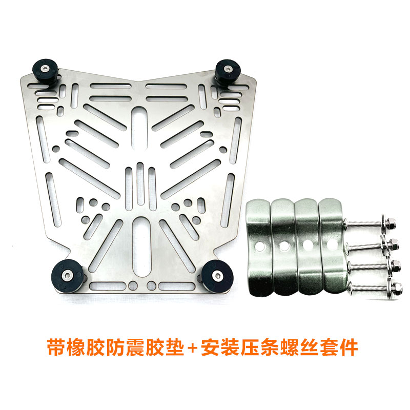 Diàndòngchē – Aluminum Alloy Stainless Steel Child seat shed - butterfly-steel-plate-universal-rubber-washer-v-shaped-pressing-strip-screw-set