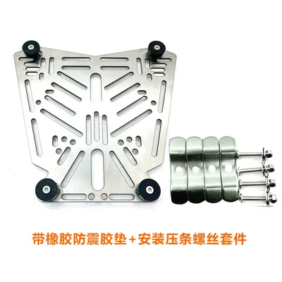 Aluminum Alloy Stainless Steel Tail Child seat shed - butterfly-steel-plate-universal-type-rubber-washer-v-shaped-beaded-screw-set-default-item