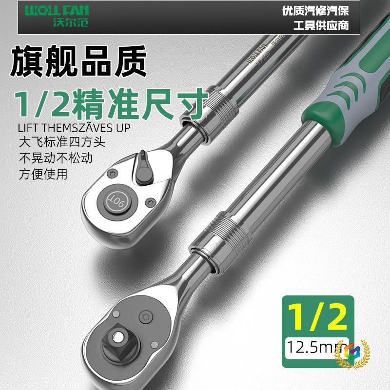 ✅工业级可伸缩棘轮扳手90齿1\2大飞加长快速省力正反双向棘轮扳