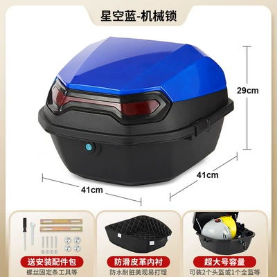Electric car tail box – Box, Universal for Scooters - lined-versionstarry-blue-mechanical-lock-includes-installation-kit-removable-washable-lining-factory-direct-sales