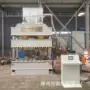 单动四柱定制成型液压机