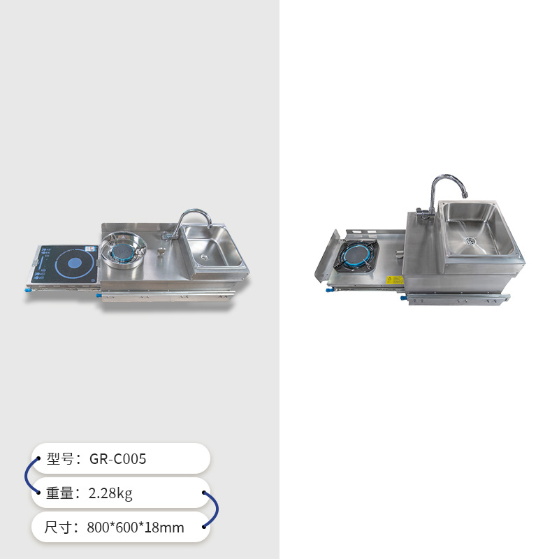 Cocina y baño Guangrun, coche de caravana, estufa de extracción con cocina de inducción, fregadero, estufa de fuego, GR-C005