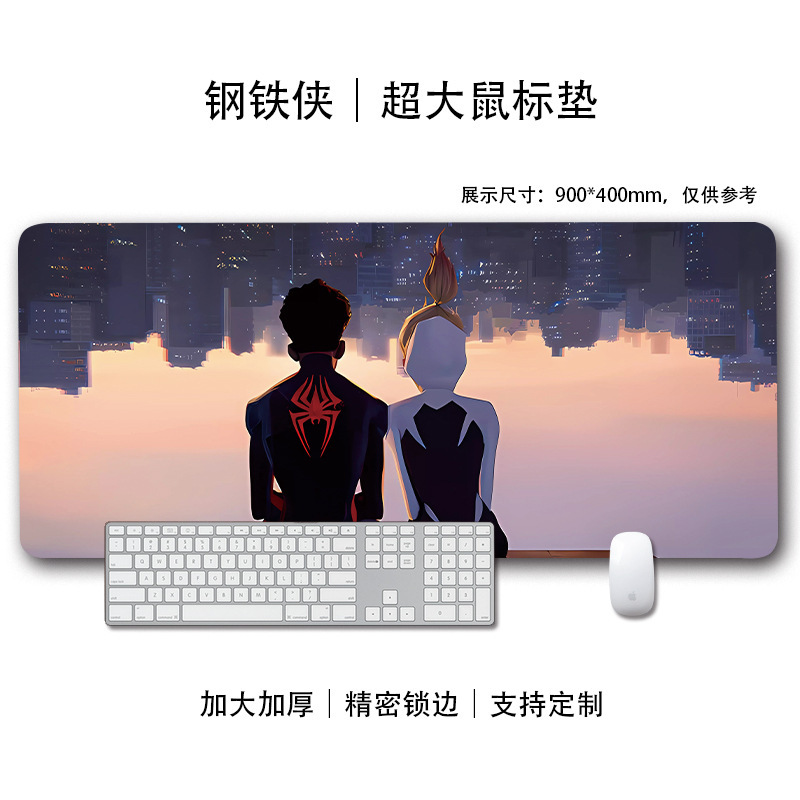 漫威蜘蛛侠鼠标垫超大号男生电竞笔记本电脑键盘防滑锁边书桌垫子|undefined