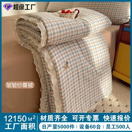 纤维被;四件套;夏凉被