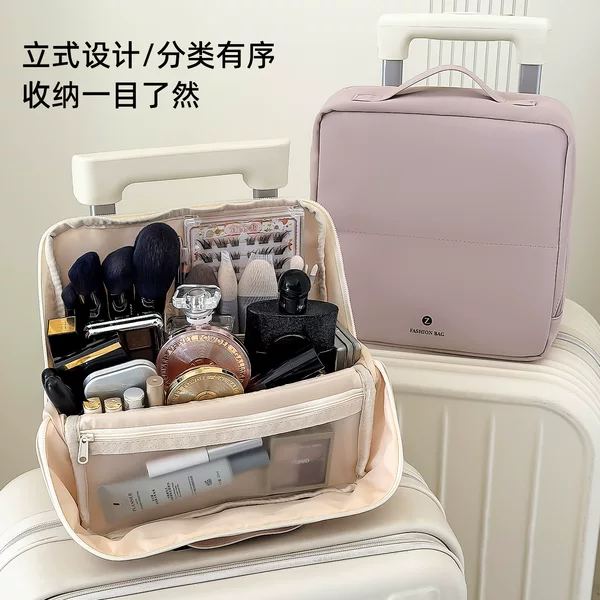 Simple Off-White Portable Makeup Bag with Three-Dimensional Compartments, Large Capacity, Waterproof Storage, Suitable for Business Trips and Travel