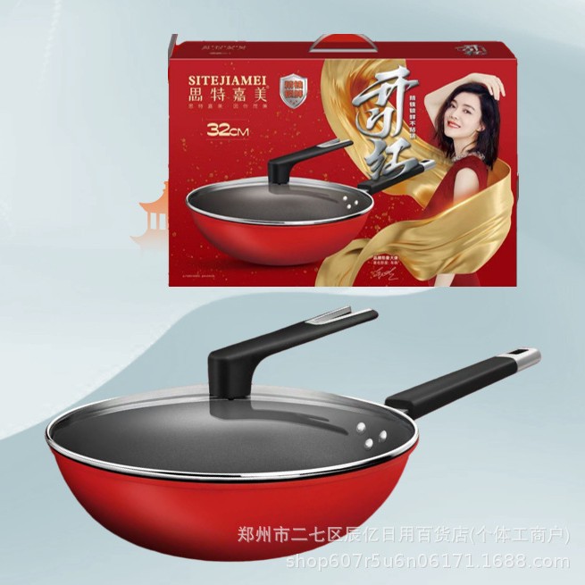 Sijia Body Fat Scale Cordless Jump Rope Battery Cushion Lumbar Pillow Household Cooking Pot Full Series and Others Wholesale