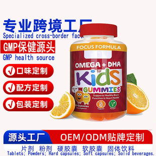 ���R�d����tk���^������Ʒ�ͯ�S����ܛ��Kids' Gummie��ʳ�a��