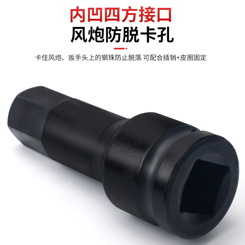 六角スリーブ内六方旋具3/4気動レンチ六角工具19角口中風砲ヘッド|undefined