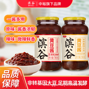 ��ԣ����Ʒ�ƞI���S���u�D�D��450g*2/ƿ�b780g*2 ����ԭζ����