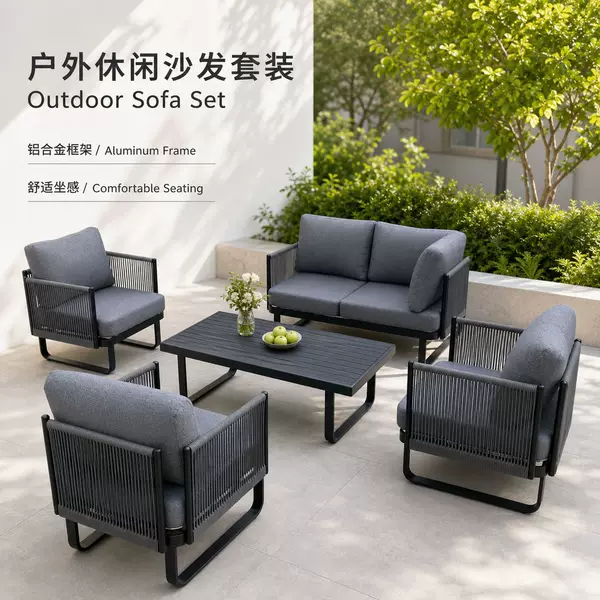 Outdoor Sofa Set for Export, Waterproof and Sun-Resistant, Suitable for Courtyard, Terrace, Leisure Areas, Hotels, Villas, and Sales Offices