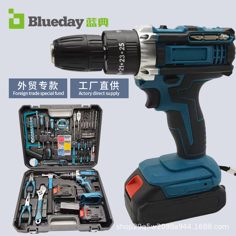 Three-Function Lithium Electric Drill 21V Impact Hand Drill Rechargeable Electric Screwdriver Set Electric Tool Box Collection Three-Function Lithium Electric Drill 21V Impact Hand Drill Rechargeable Electric Screwdriver Set Electric Tool Box Collection