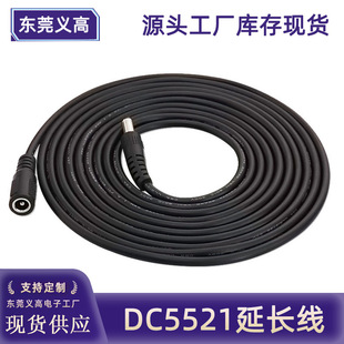 dc��dc5.5 2.1���L��dc��ĸ�^���L12V·�����z��C�O���Դ���L��