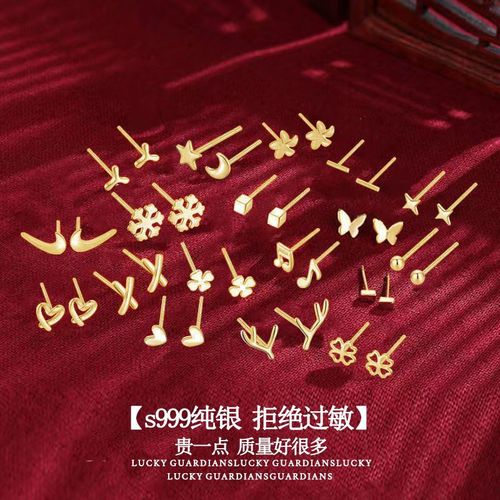 s999 pure silver South Korean minimalist gold earrings for women  star forest system light luxury earrings high-end ear piercing earrings