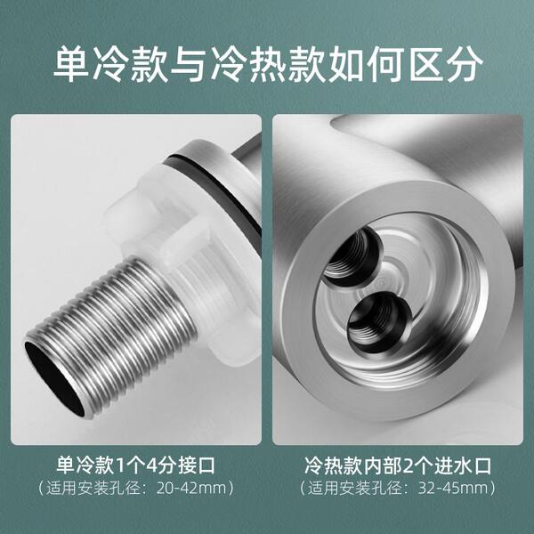 304 stainless steel kitchen faucet single cold rotation laundry