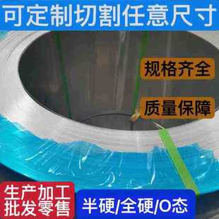 1060���X��0.35mm�����XƤ0.5mm�ۏ��X��0.8mm�כ_���X�l5052�X��