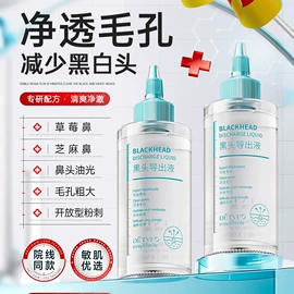 面霜;涂抹面膜;液态精华