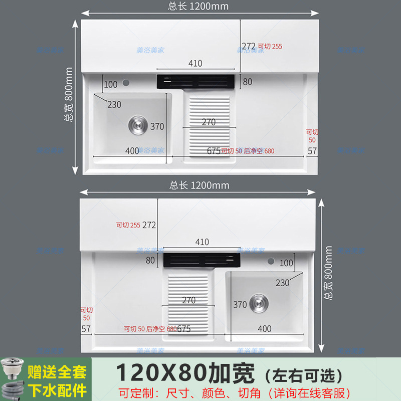 120x80 [widened] with rub - please leave a message left and right