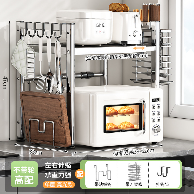 밝은 이중 레이어 완전 장착(도마 및 칼 홀더 포함)