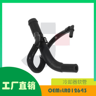�m��·������ 2010 - 2012�l�әCɢ���OE LR012643
