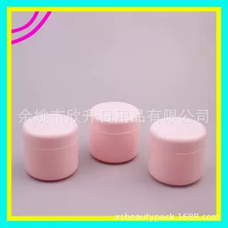 粉红面膜瓶150g膏霜分装瓶车蜡瓶发蜡瓶150ml泥膜瓶药膏盒