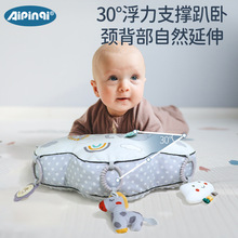 Aipinqi婴儿抬头训练枕趴趴枕新生儿爬行枕宝宝睡眠安抚U型枕头