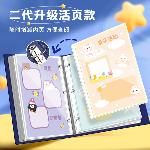 Child Growth Portfolio Transparent Insert Record Kindergarten Baby Album Elementary School A4 Material DIY Storage