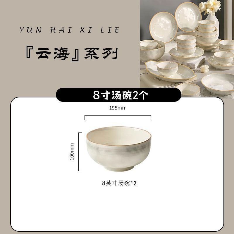 8inch 국그릇 2개 밑유색/운해