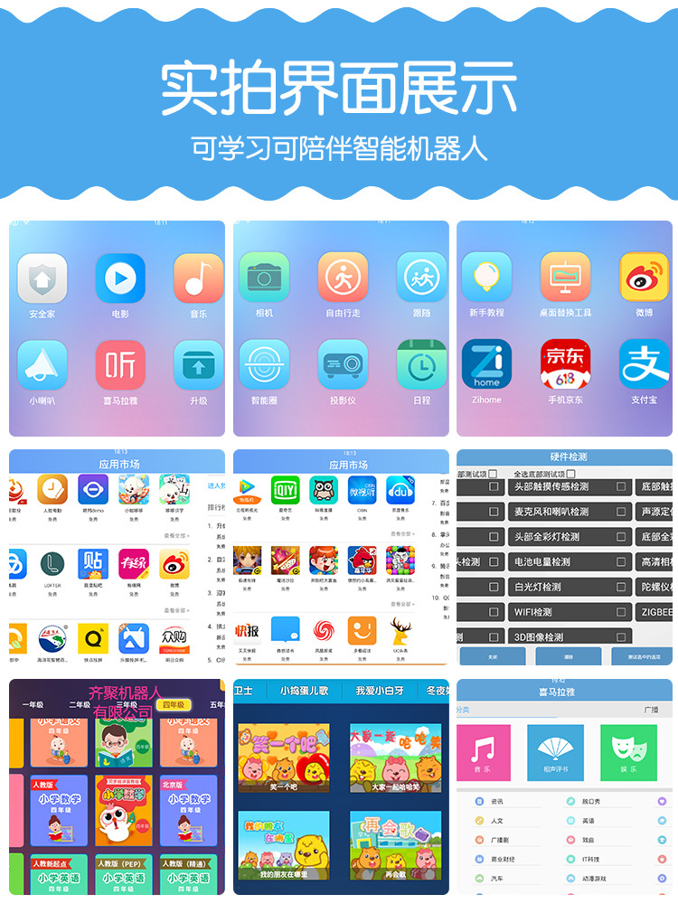 Xiaobao Robot, a children's intelligent educational toy learning machine, welcomes guests with artificial intelligence companionship, voice chat, and celestial sensation undefined