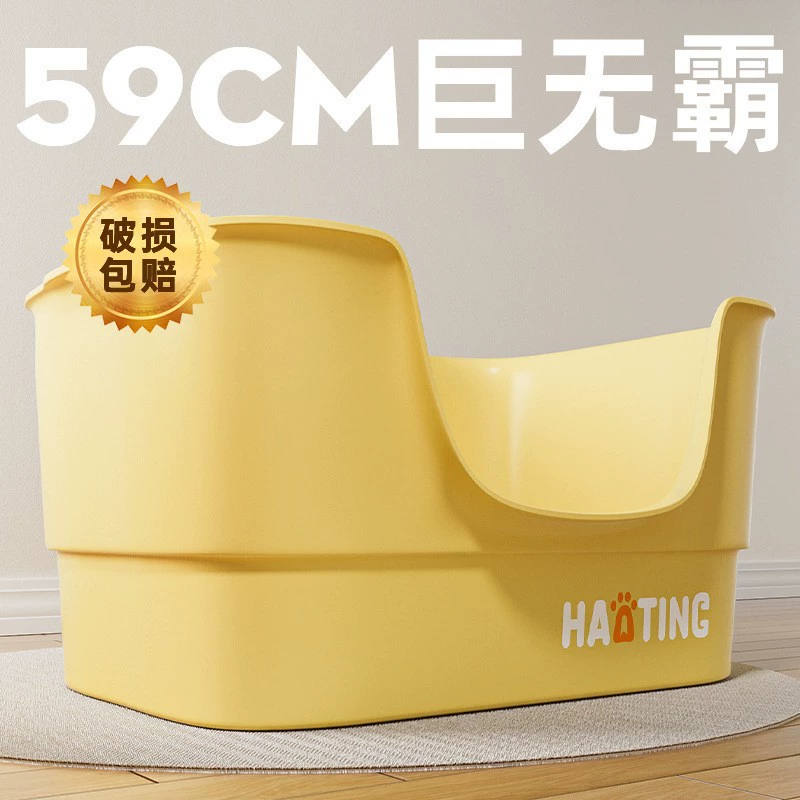 Очень большой лоток для кошек, непроливаемый туалет для кошек, увеличенный открытый лоток для животных, оптом от производителя.