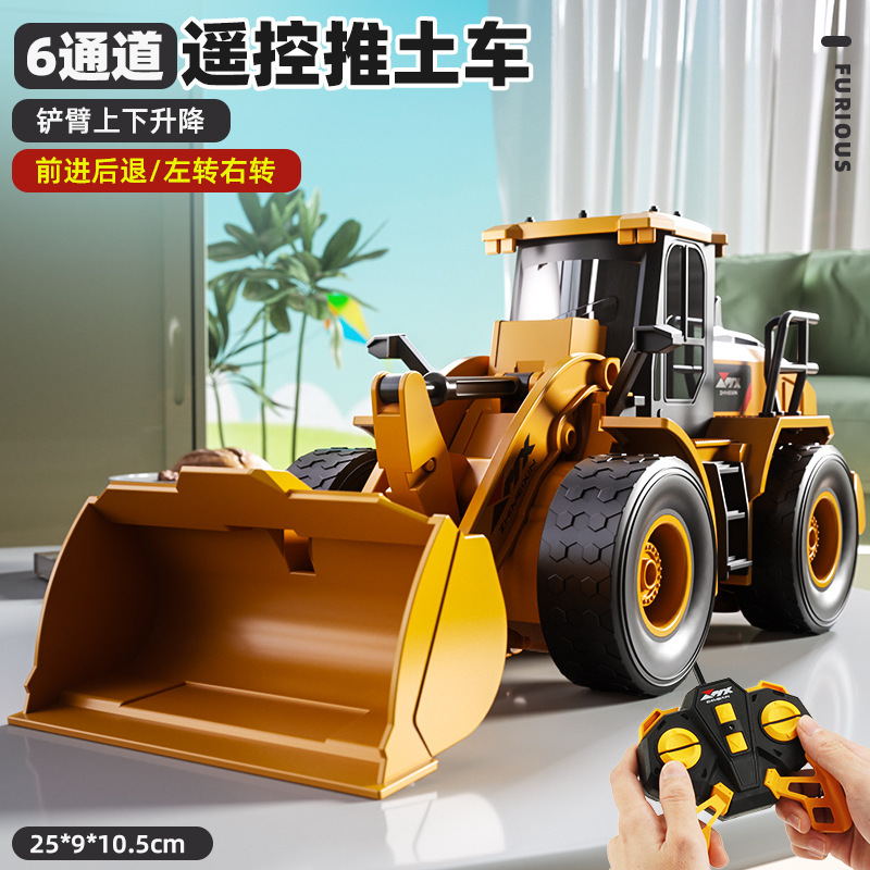 Remote control bulldozer [6 channels] yellow