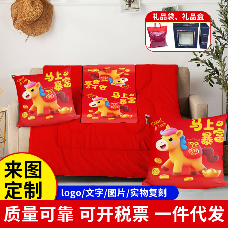 Festive Red Pillows and Quilts Wholesale with Printed Corporate Logos, Promotional Items, Home Furnishings, Spring Festival Decorations, Sofa Cushions
