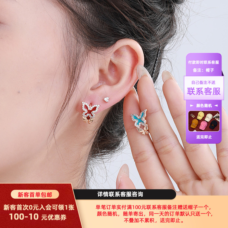 Xuping joyas suministro transfronterizo estilo coreano color mariposa broche de aretes de diseño de nicho sensación aretes