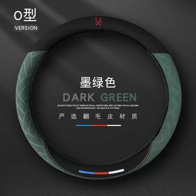 Cross-Border Car All-Season Suede Leather Steering wheel cover - grid-green-o-type-universal