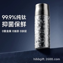 特美刻纯钛保温杯高颜值大容量茶水分离杯车载焖泡壶男士便捷茶杯