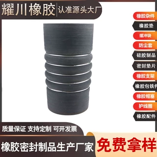 定制汽车机械工业设备耐高温磨损老化防水尘固定防撞硅橡胶软管