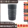 固定防水防撞耐高温软管