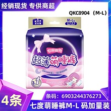 �߶���������Ů����ҹ�������������˯��4ƬM-L����������8904