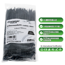 现货当日发黑色尼龙扎带聚酰胺PA66塑料扎带耐磨损100根一包扎带