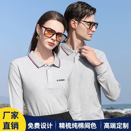 男Polo衫;广告衫polo;广告衫T恤