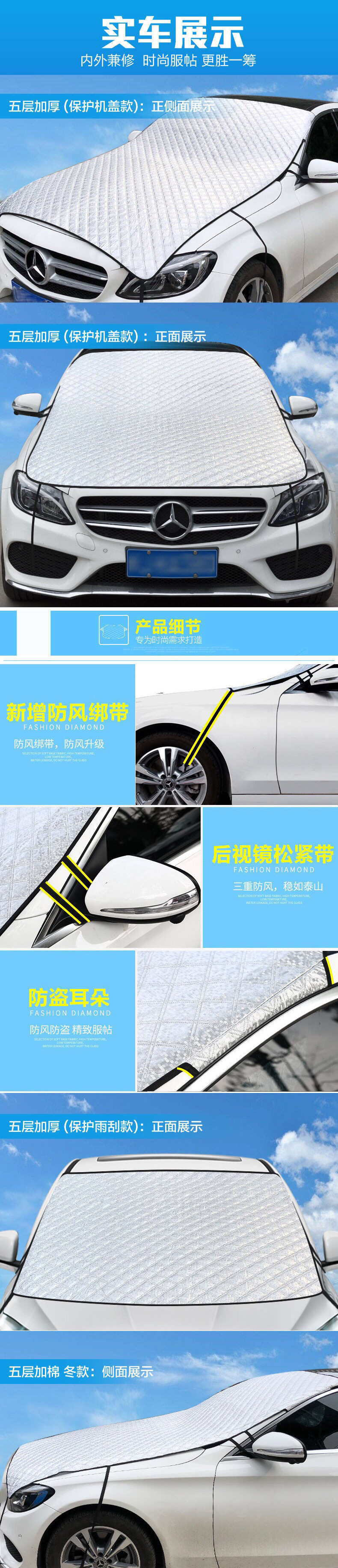 Car Snow Shield Hood Half Cover Car Front Body Front Windshield Sunshade Dustproof Half Body Car Cover