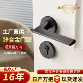 磁吸静音房门锁5845锁体分离式机械锁灰色极简实木安全锌合金门锁