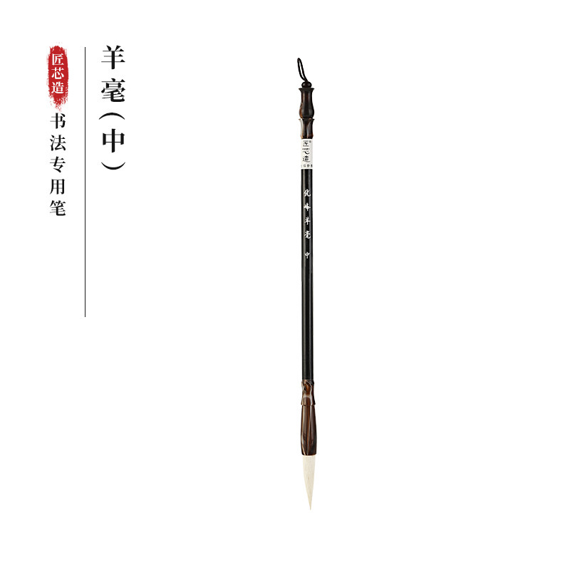 Sansui, writing brush, for beginners, (Physicals)