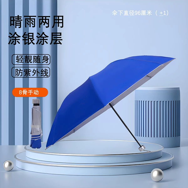 Tuyin Deep Blue Manual