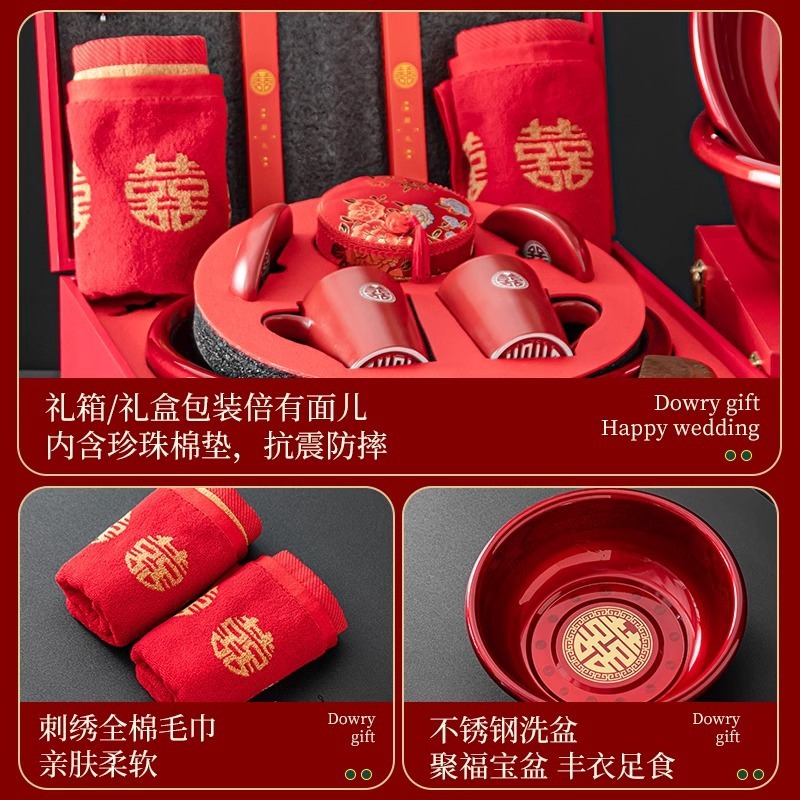 结婚陪嫁套装女方备婚用品女方高档新娘嫁妆喜盆备婚洗漱婚嫁全套|undefined