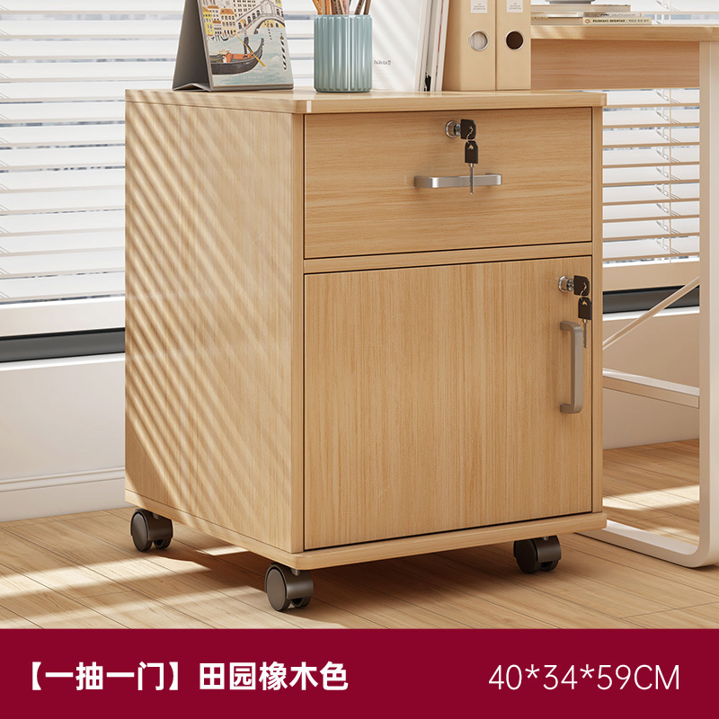 Gabinete de oficina personalizado librería simple gabinete de almacenamiento multifuncional armario armario de archivos domésticos dormitorio mesilla de cabecera