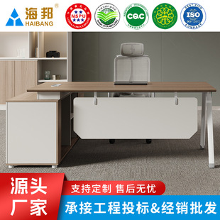 Desk Simple Modern Single Manager Supervisor Executive Desk Office Boss Desk Workplace Furniture Manufacturer